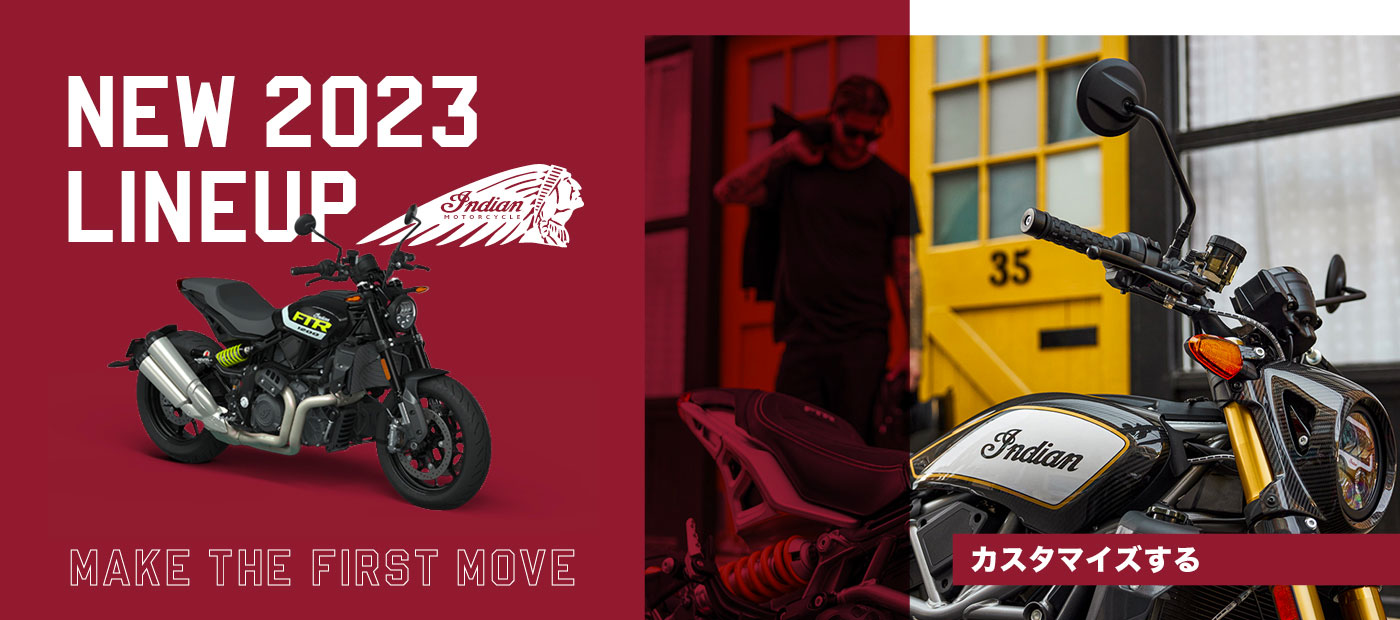 Official Nippon Dealer: Indian Motorcycle Tokyo