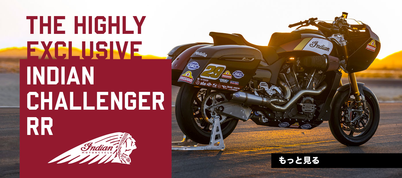 Official Nippon Dealer: Indian Motorcycle Tokyo